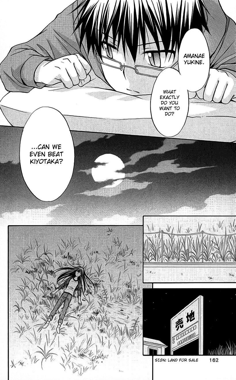 Read Spiral Alive Manga Online
