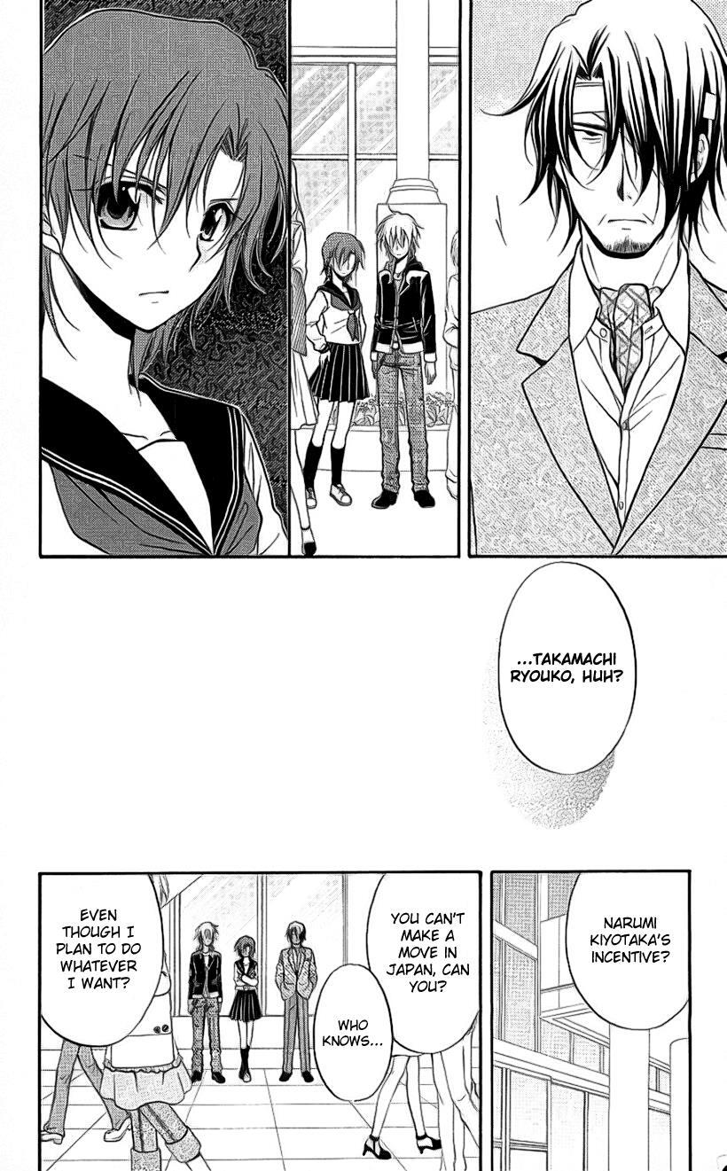 Read Spiral Alive Manga Online