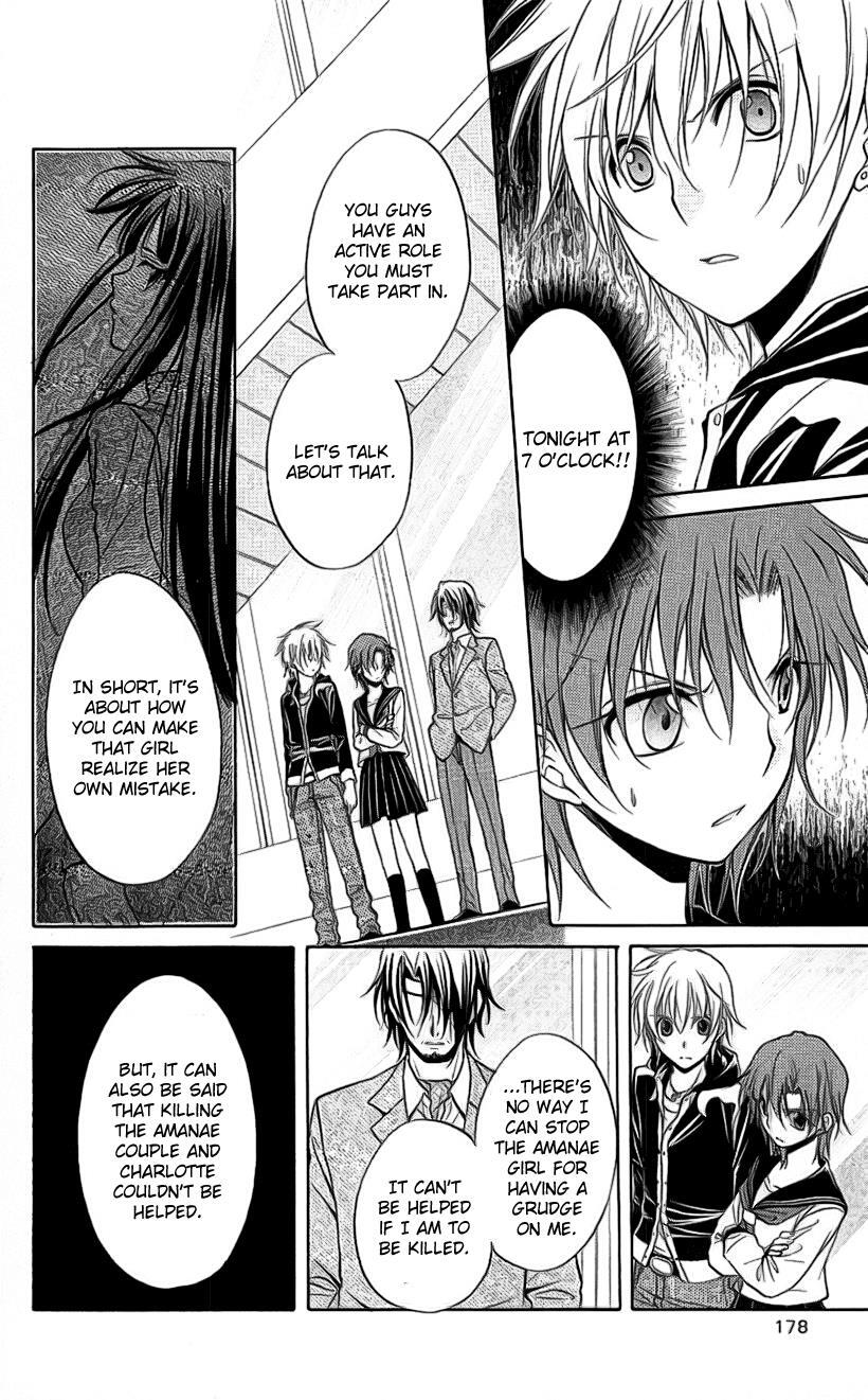 Read Spiral Alive Manga Online
