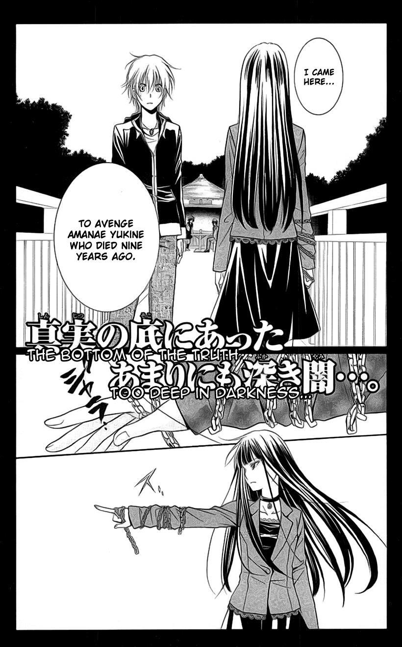 Read Spiral Alive Manga Online