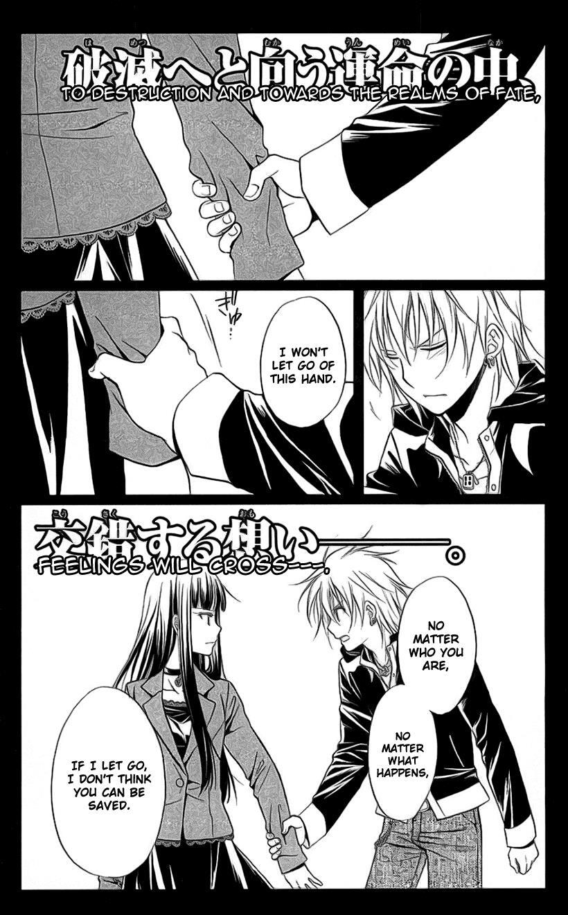 Read Spiral Alive Manga Online