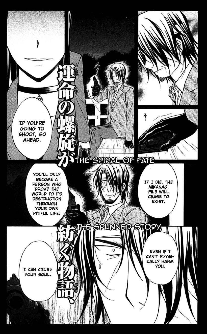 Read Spiral Alive Manga Online