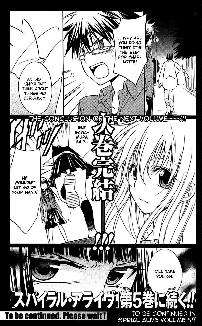 Read Spiral Alive Manga Online