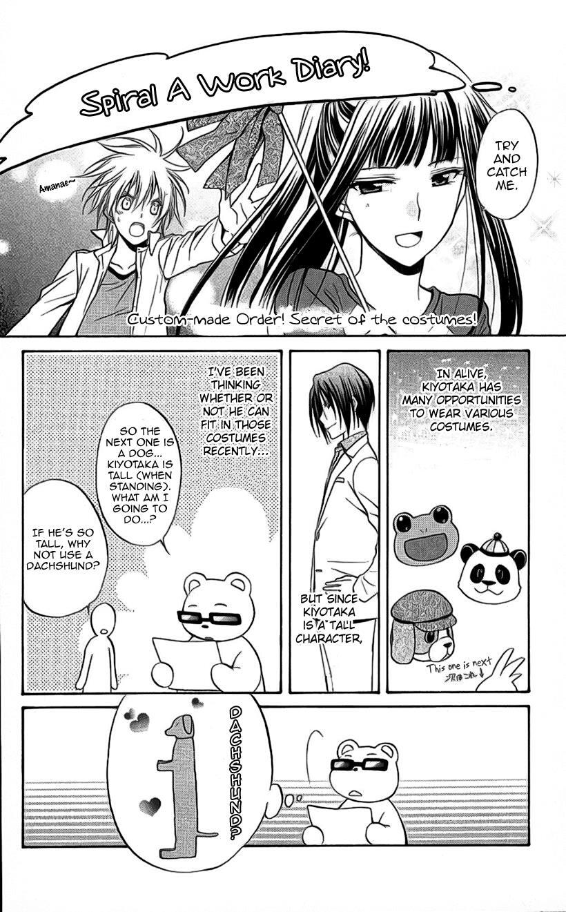 Read Spiral Alive Manga Online