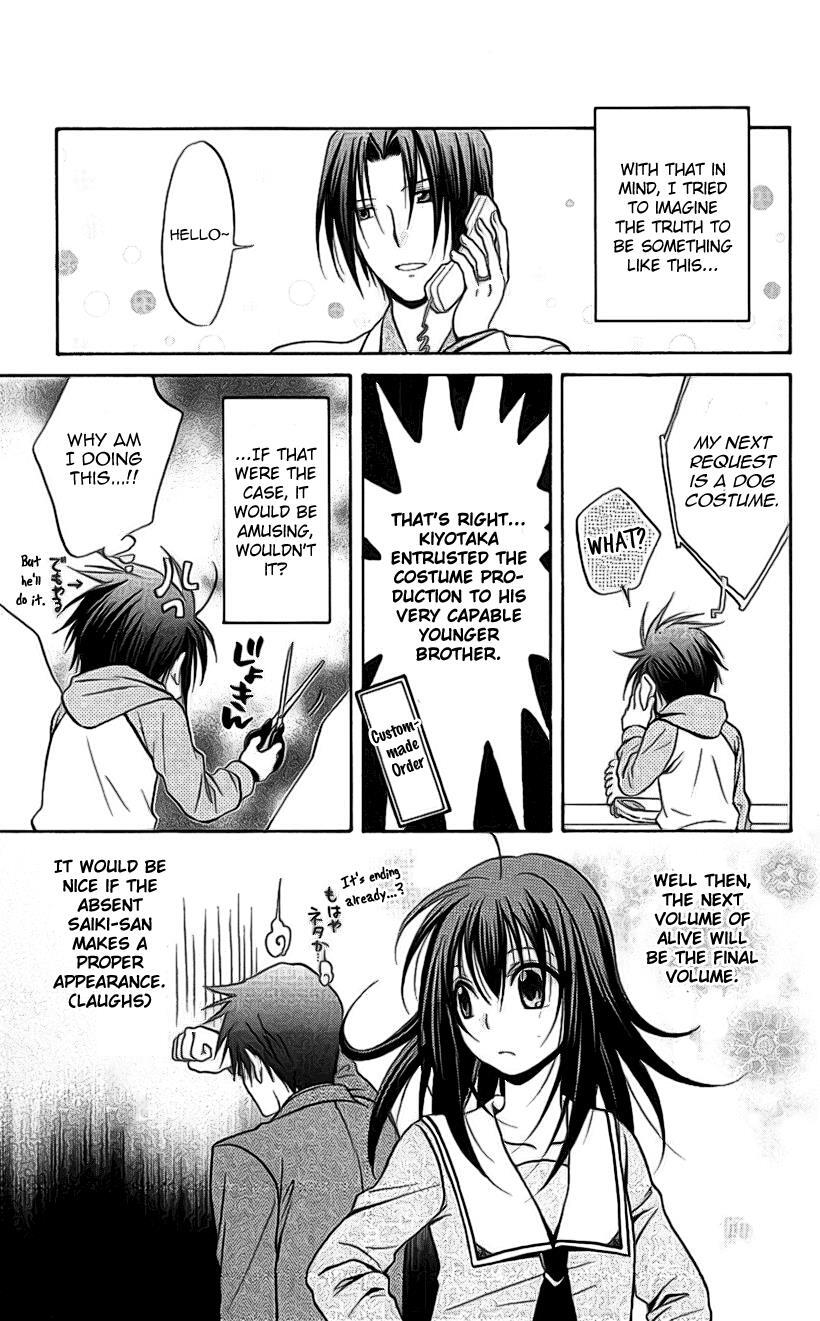 Read Spiral Alive Manga Online