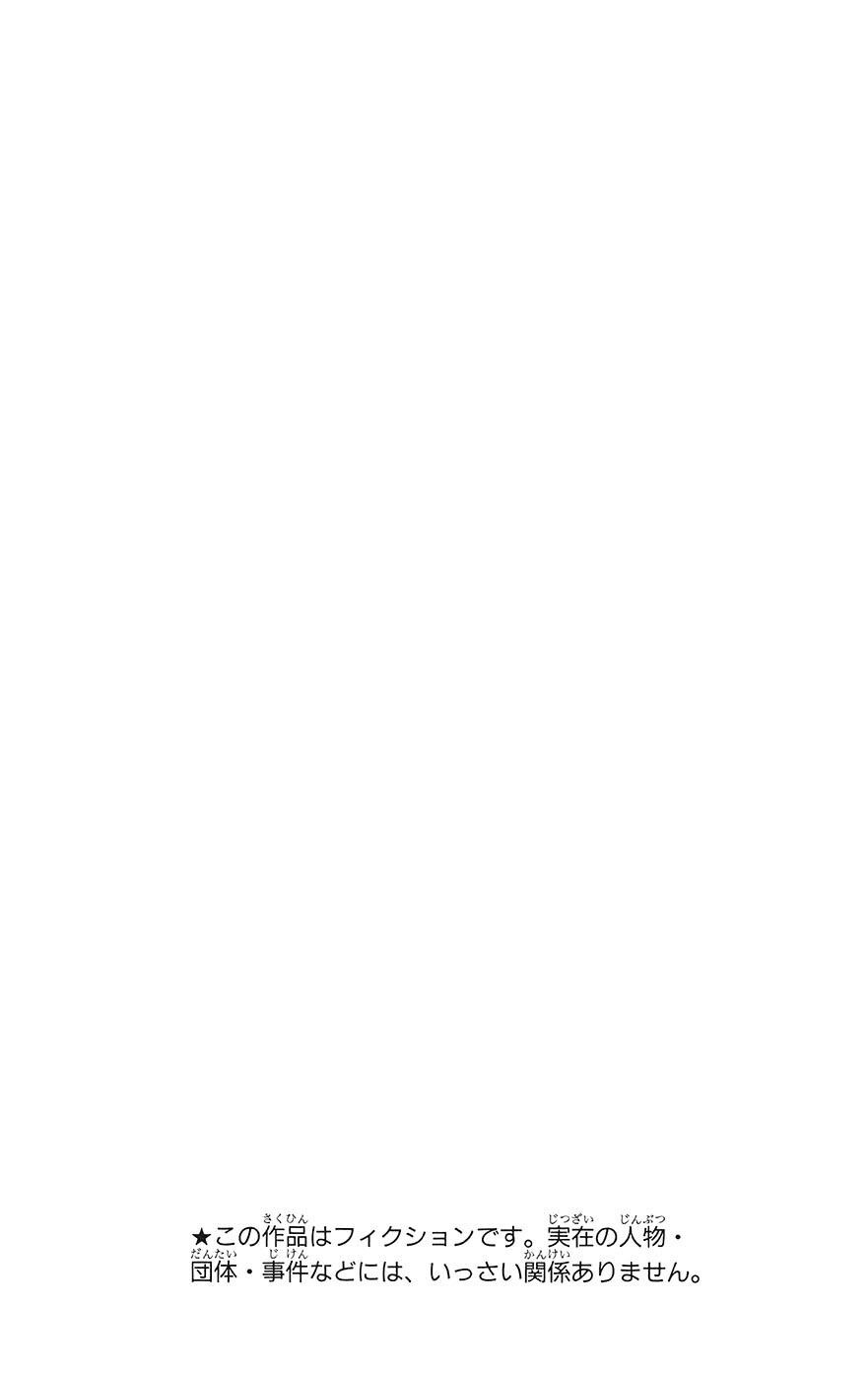 Read Spiral Alive Manga Online