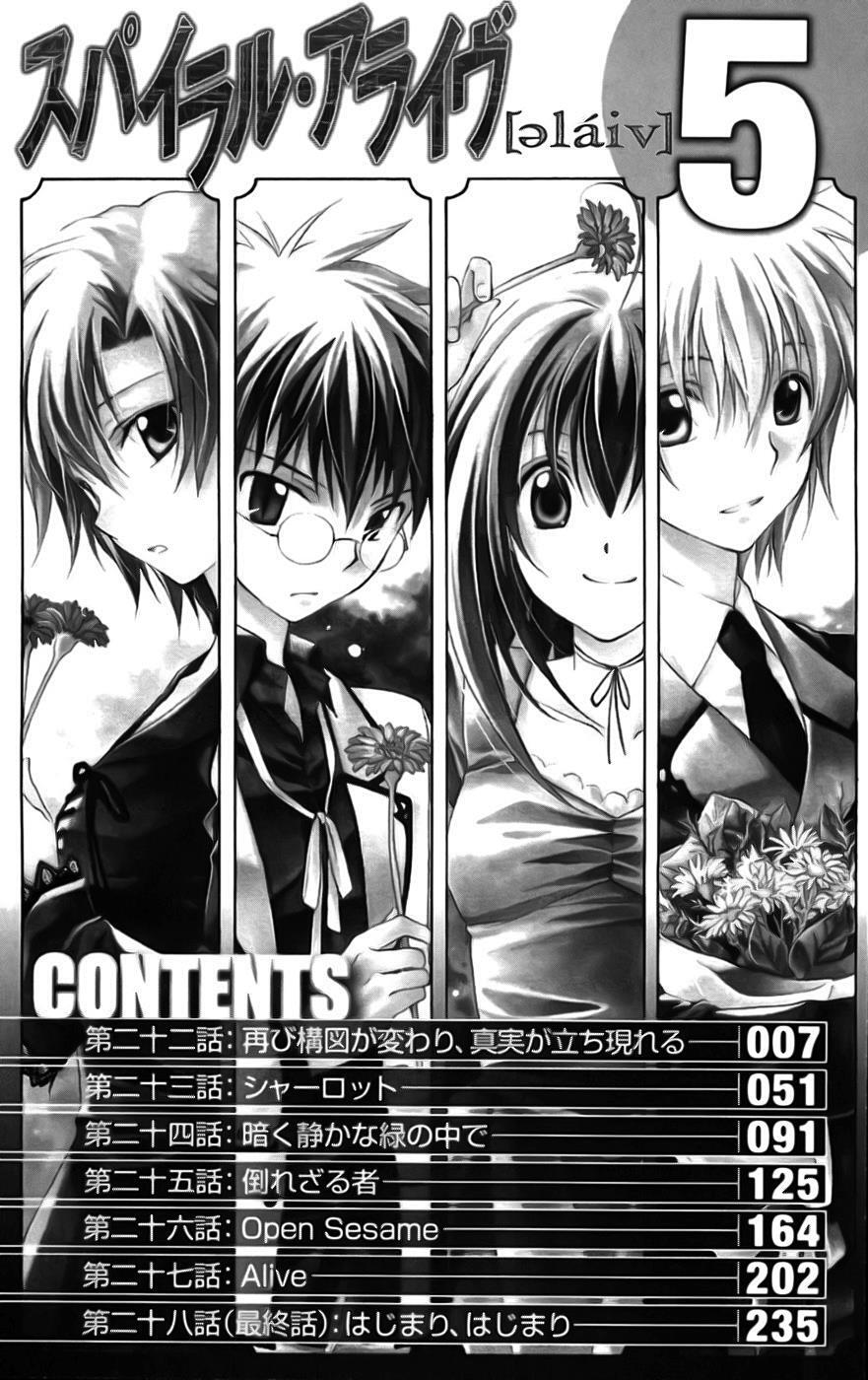 Read Spiral Alive Manga Online