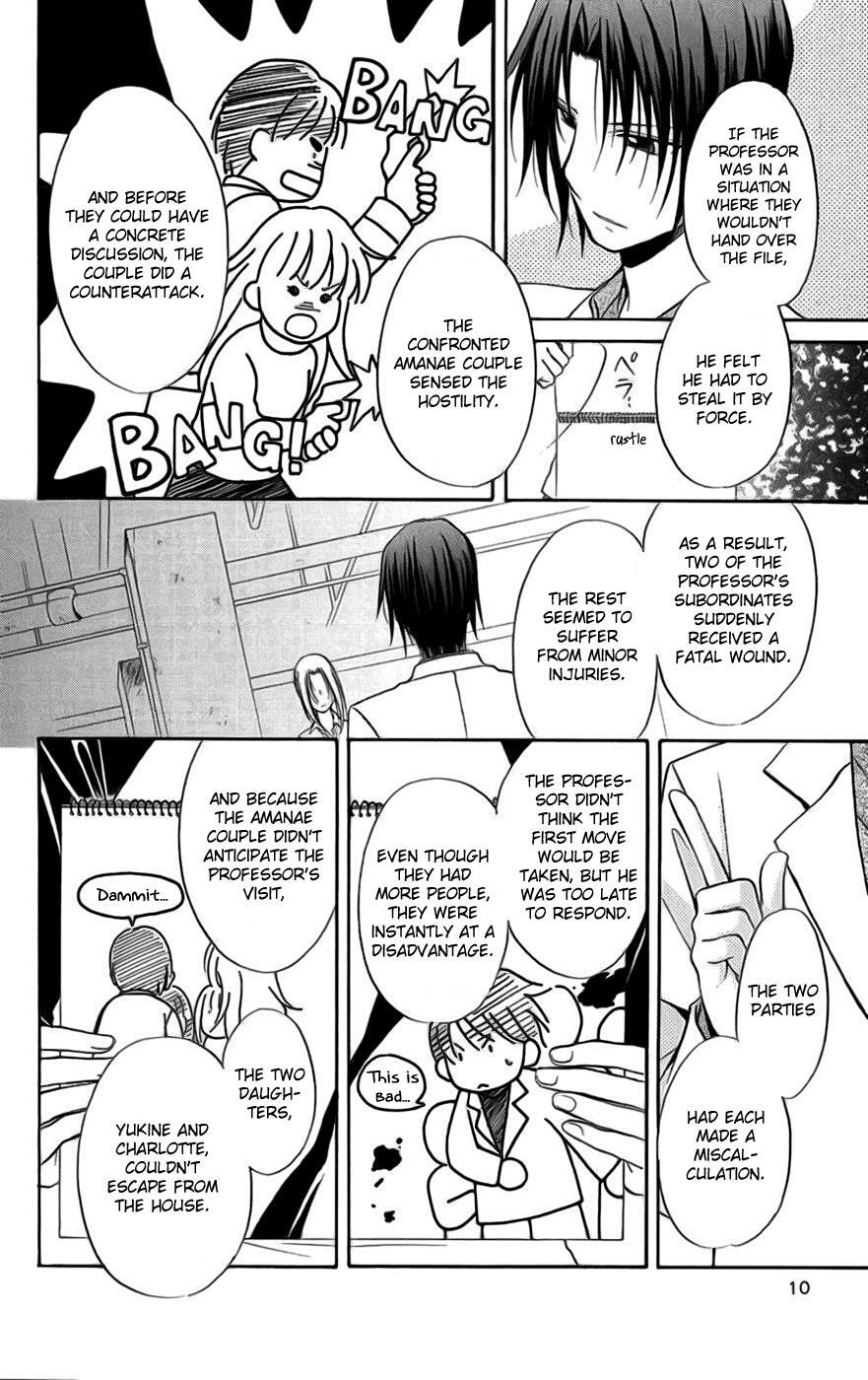 Read Spiral Alive Manga Online