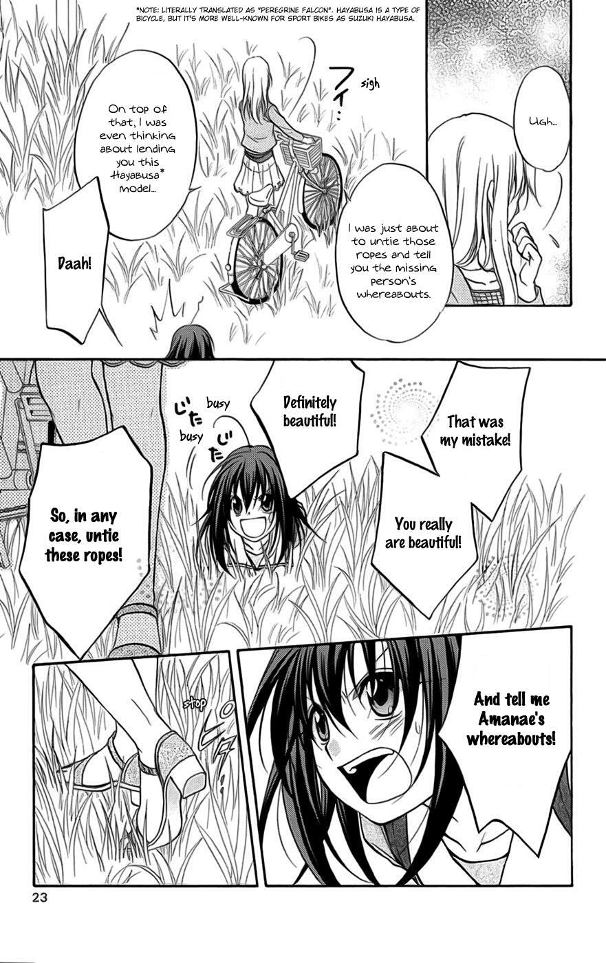 Read Spiral Alive Manga Online