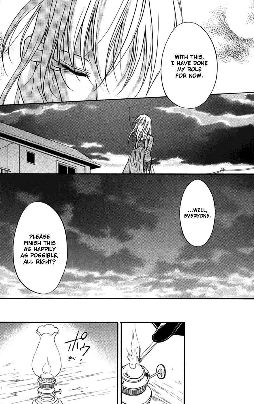 Read Spiral Alive Manga Online