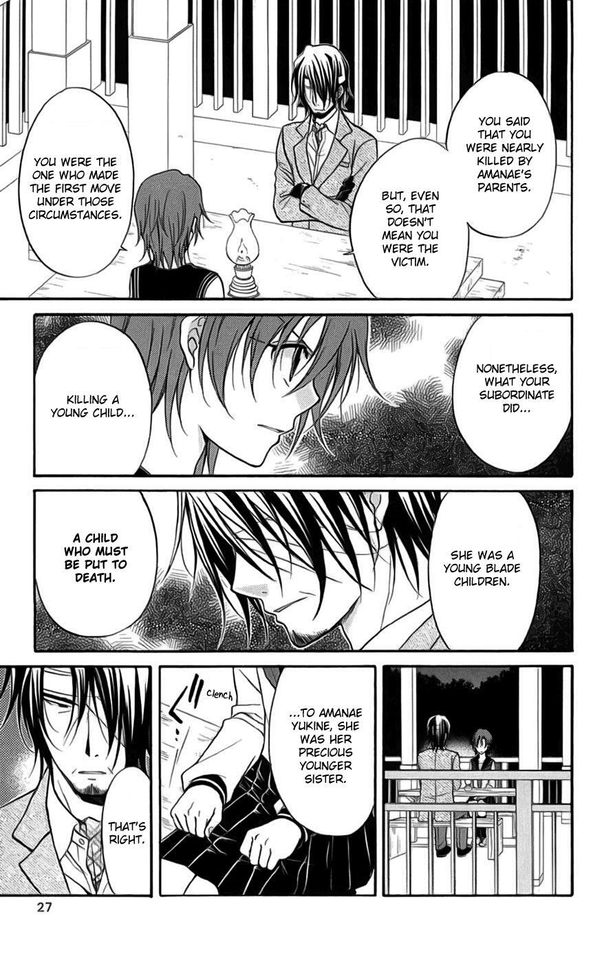 Read Spiral Alive Manga Online