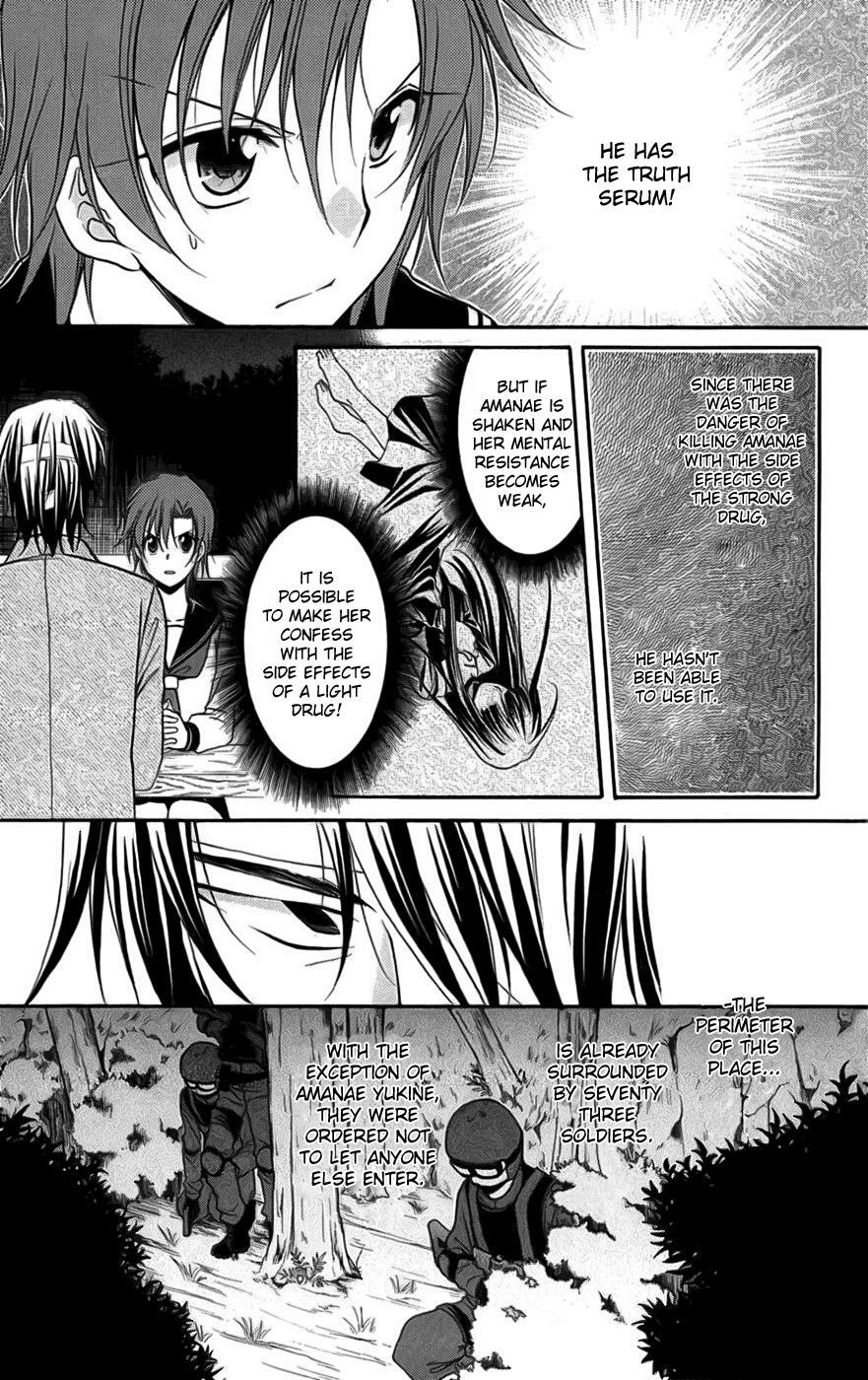 Read Spiral Alive Manga Online