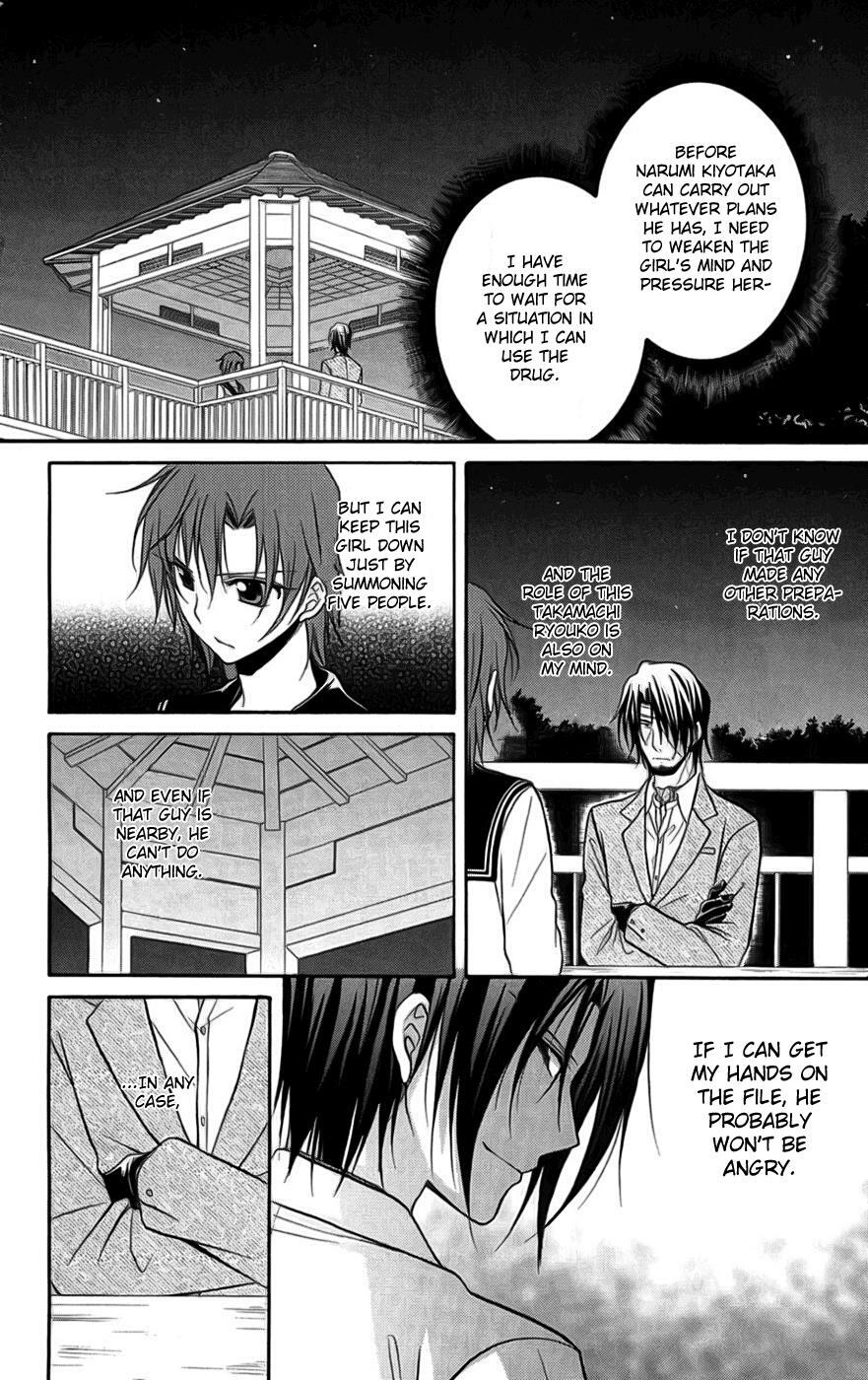 Read Spiral Alive Manga Online