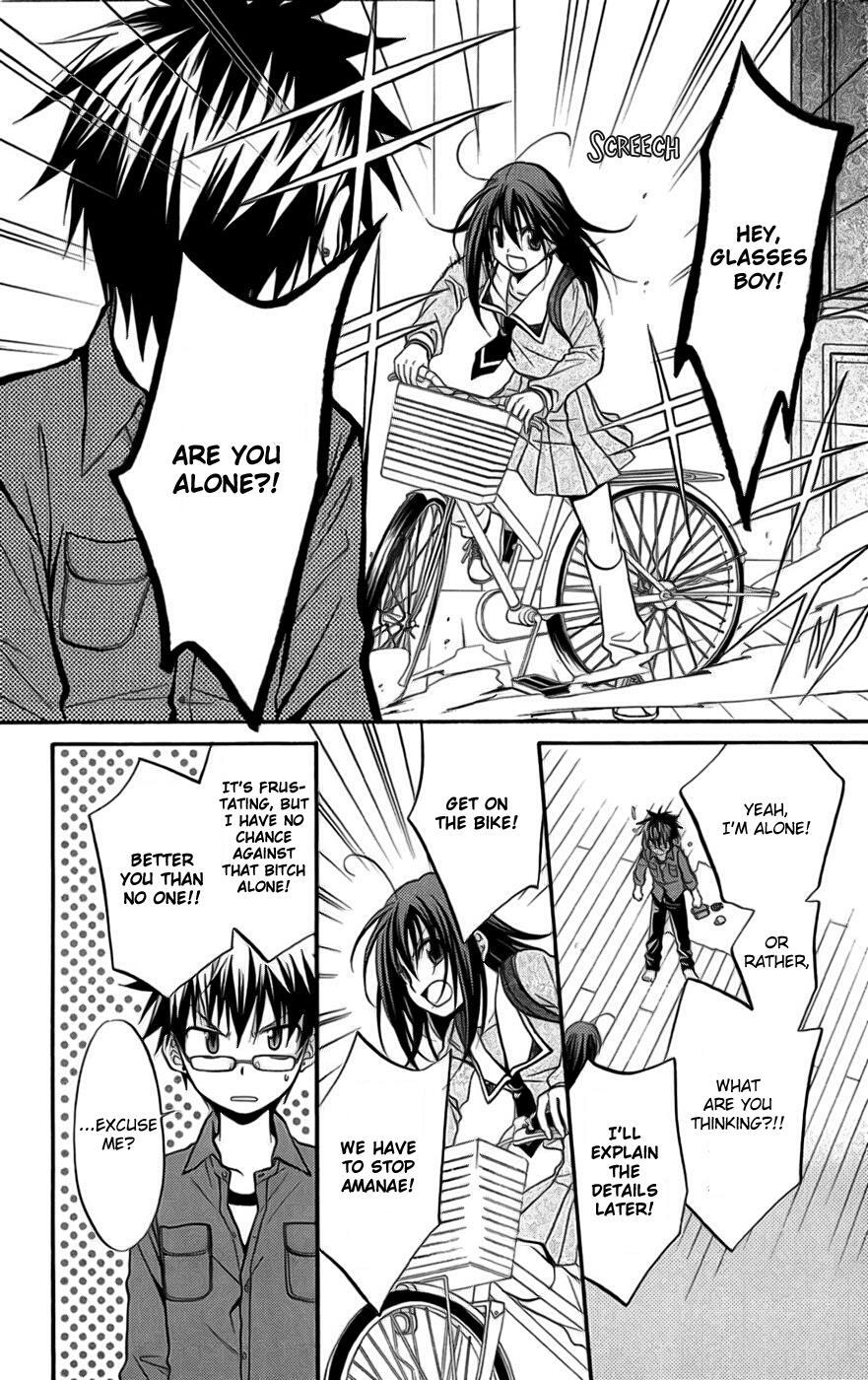 Read Spiral Alive Manga Online