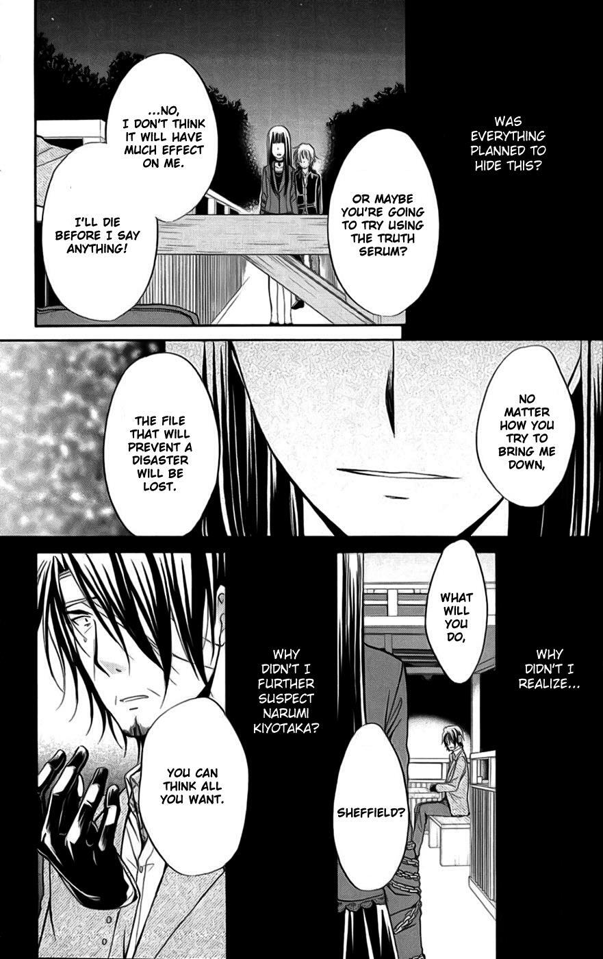 Read Spiral Alive Manga Online
