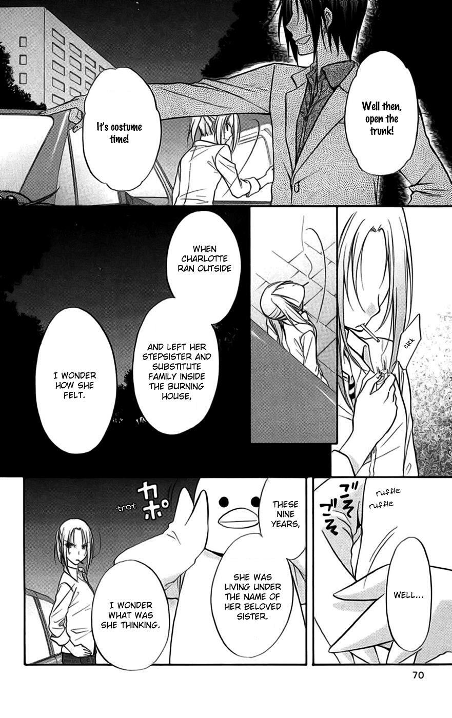 Read Spiral Alive Manga Online