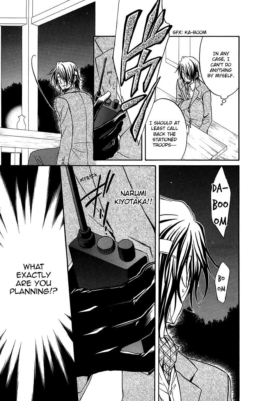 Read Spiral Alive Manga Online