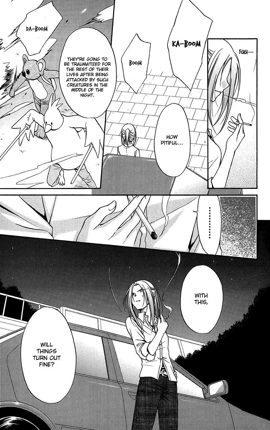 Read Spiral Alive Manga Online