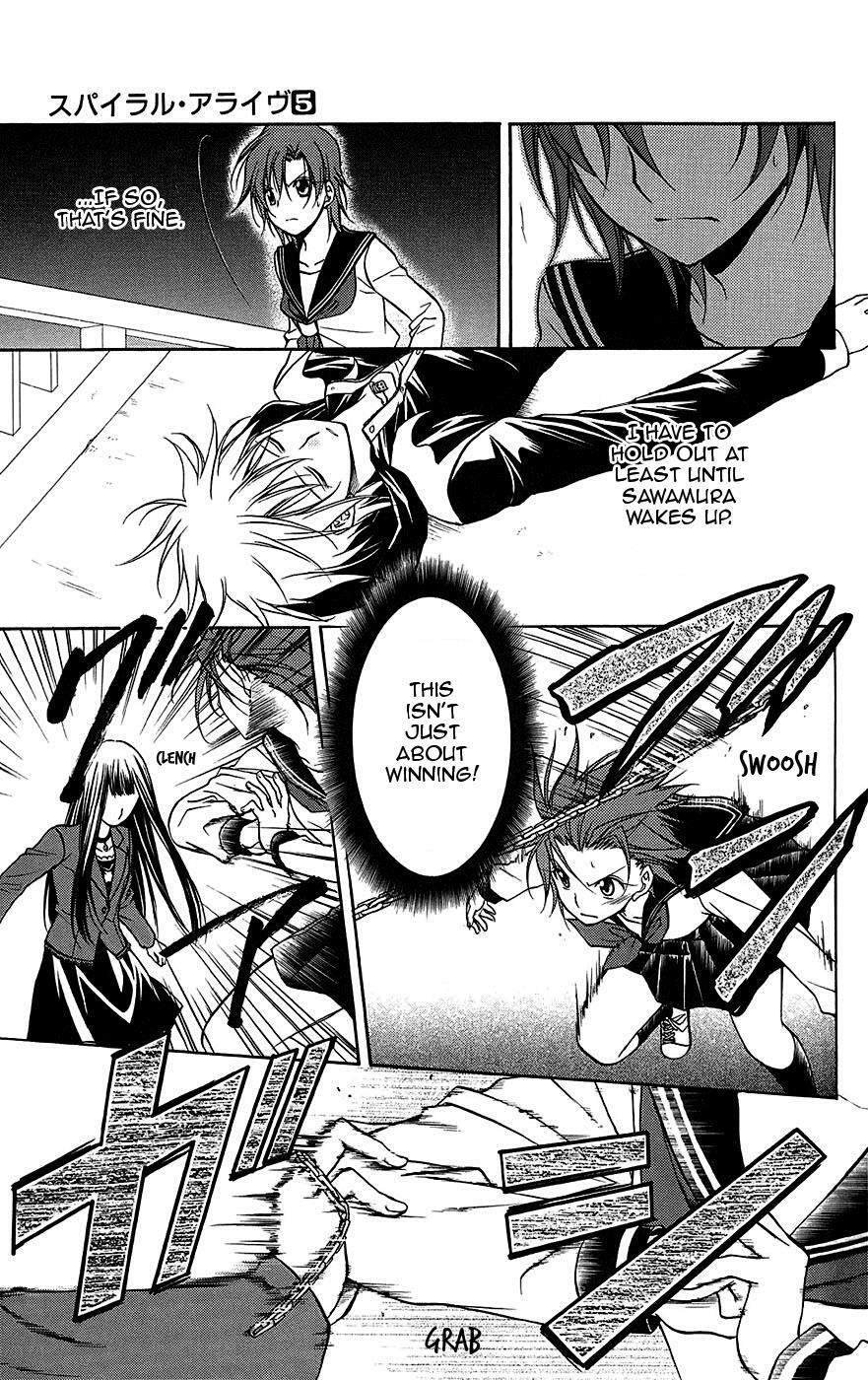 Read Spiral Alive Manga Online