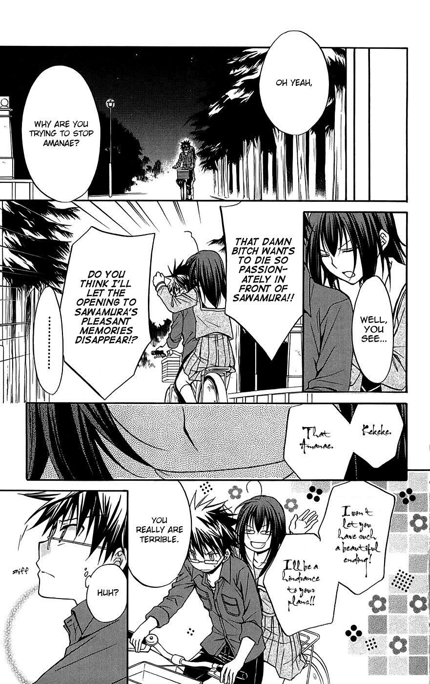 Read Spiral Alive Manga Online