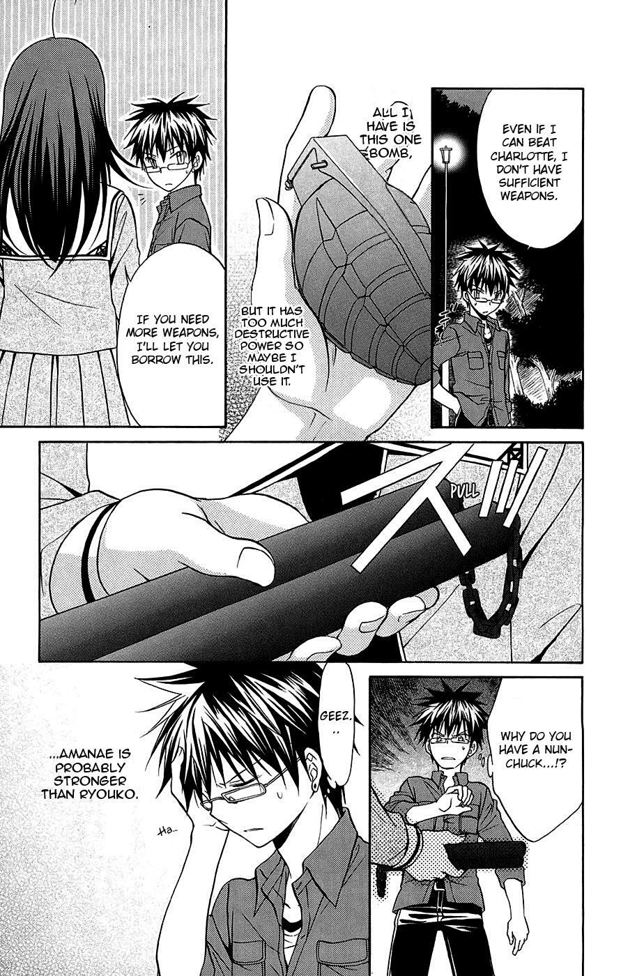 Read Spiral Alive Manga Online
