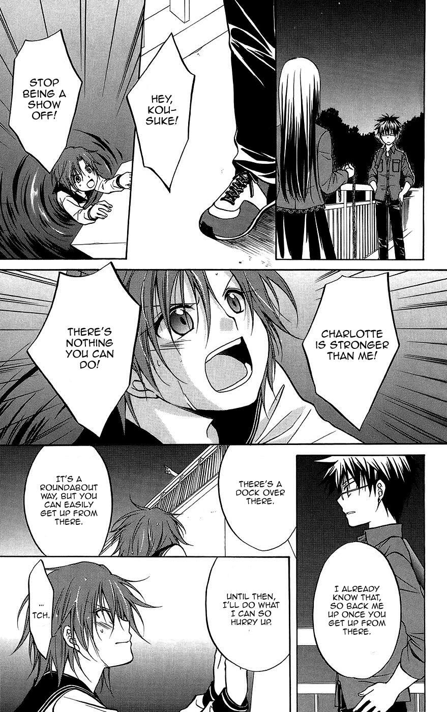 Read Spiral Alive Manga Online