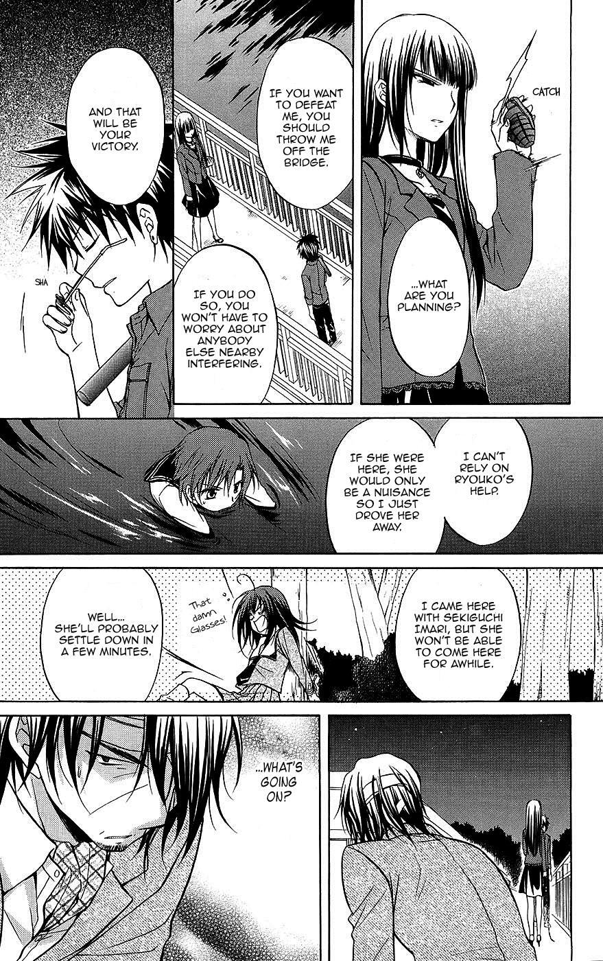 Read Spiral Alive Manga Online