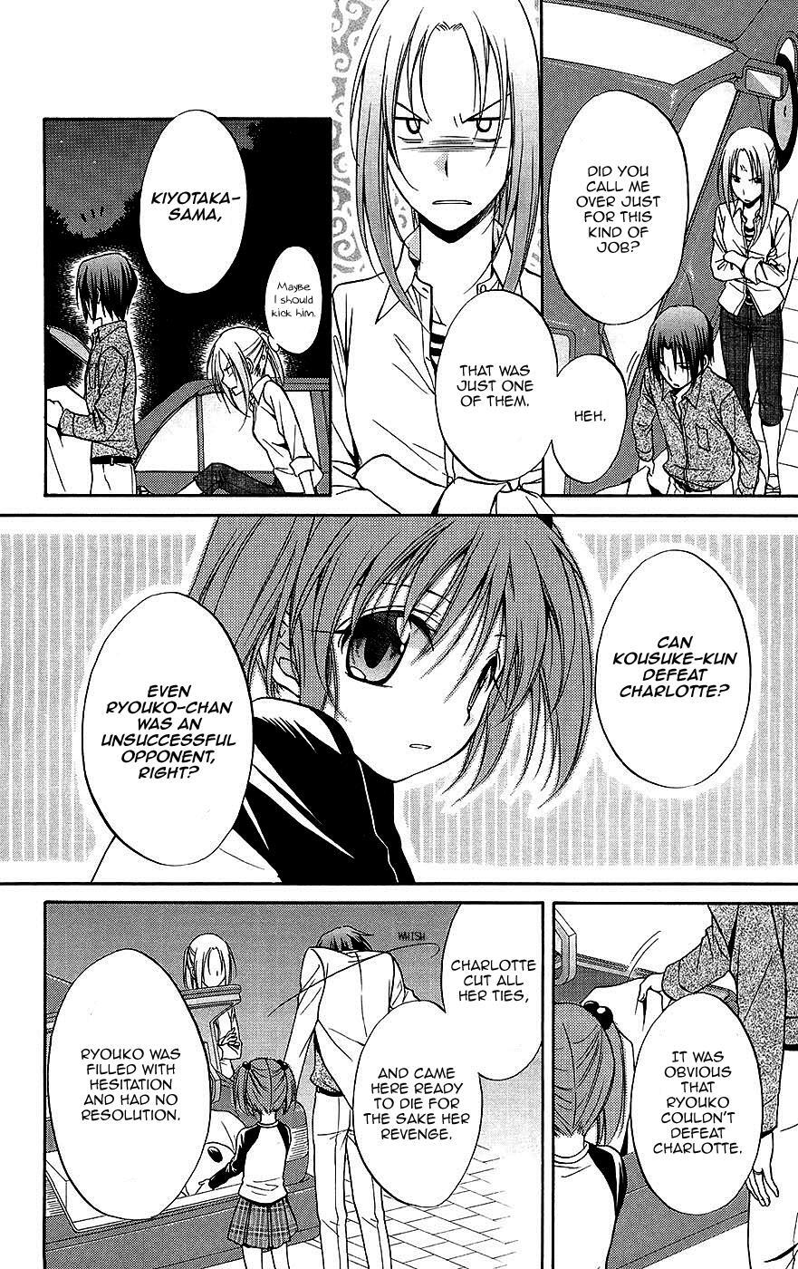 Read Spiral Alive Manga Online