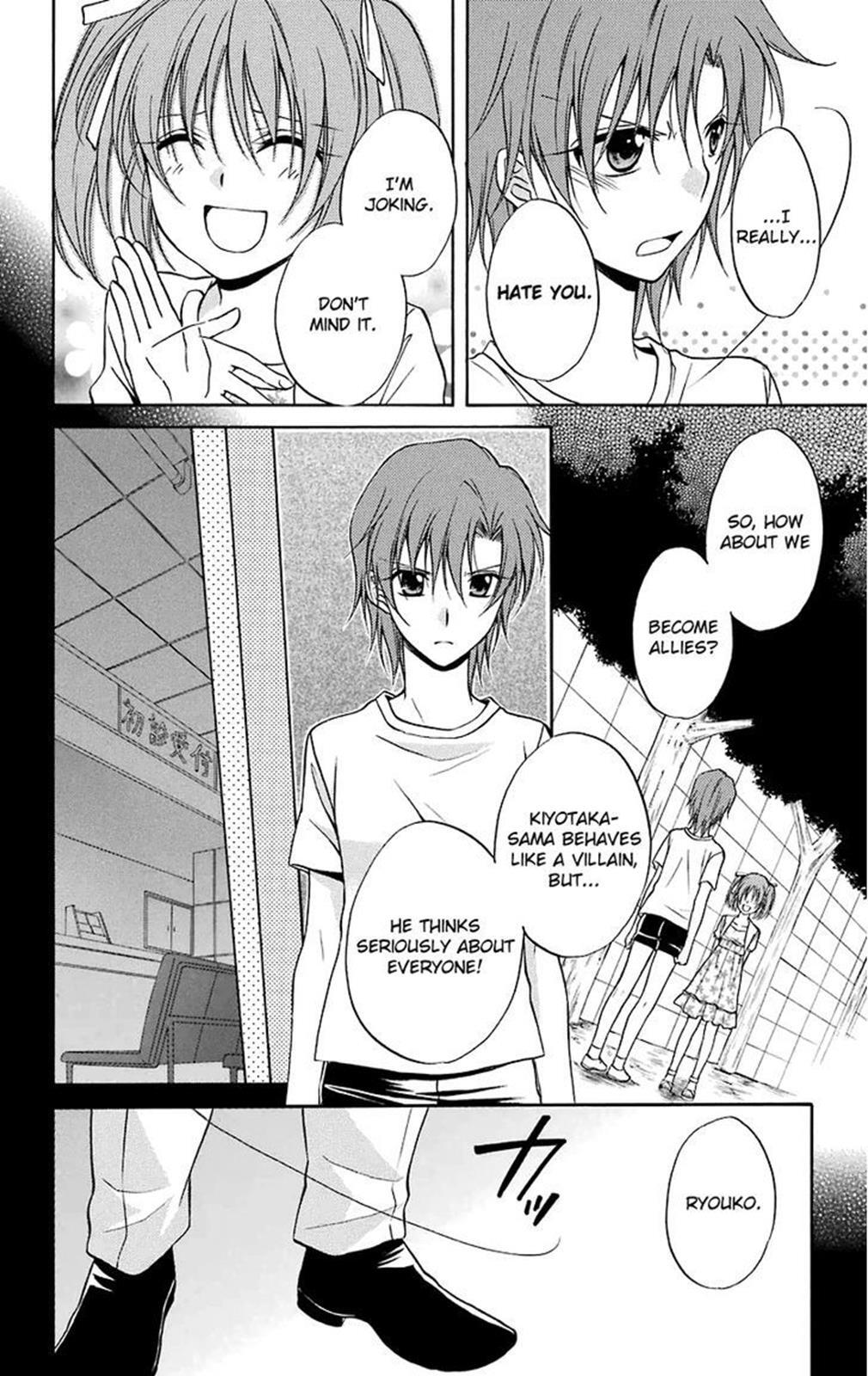 Read Spiral Alive Manga Online