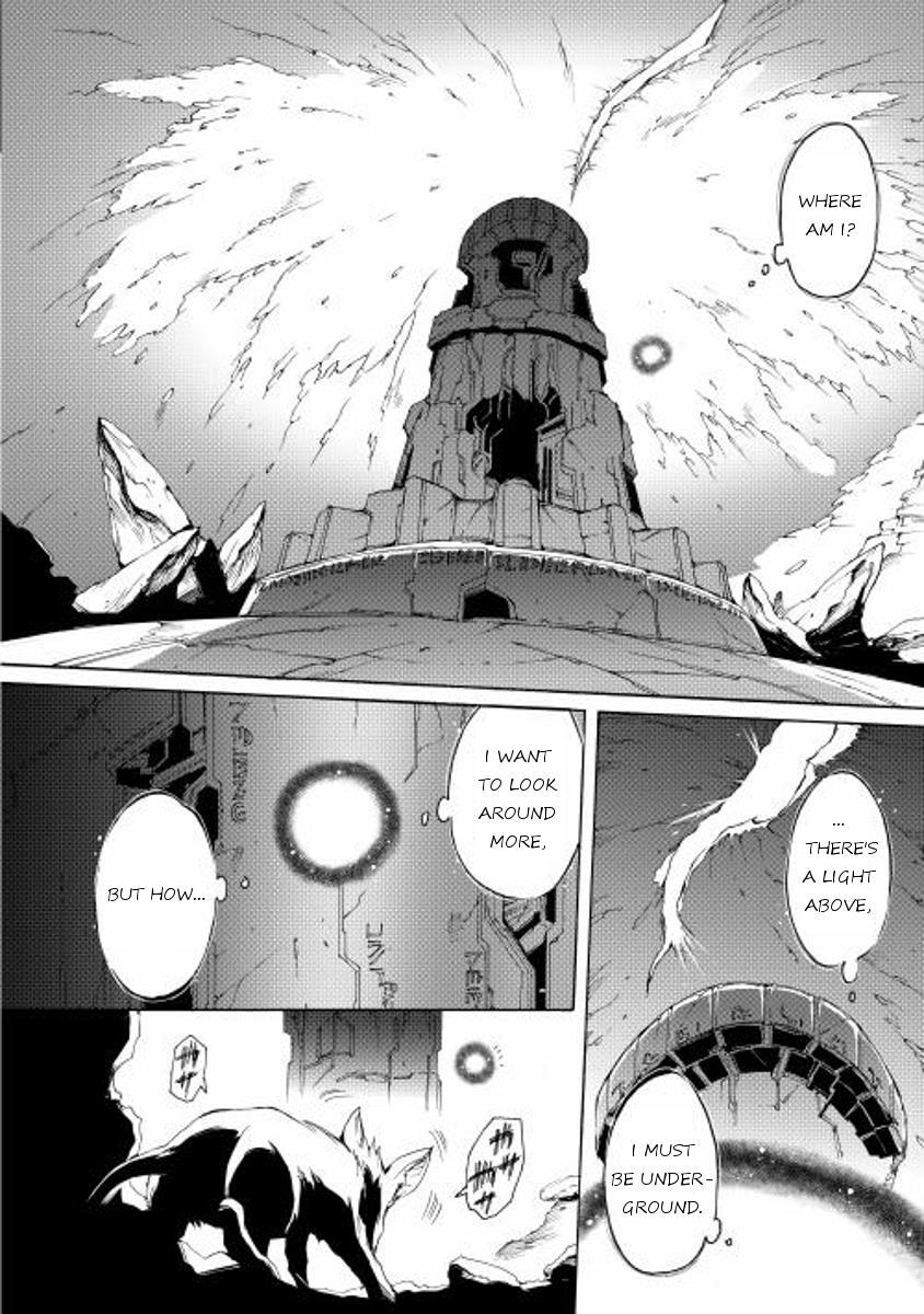 Read Spirit Migration Manga Online