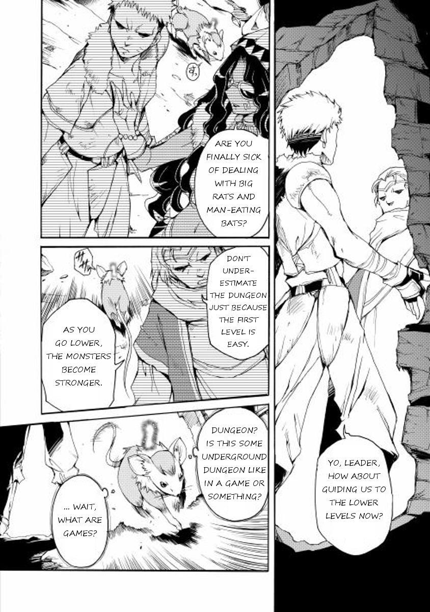 Read Spirit Migration Manga Online