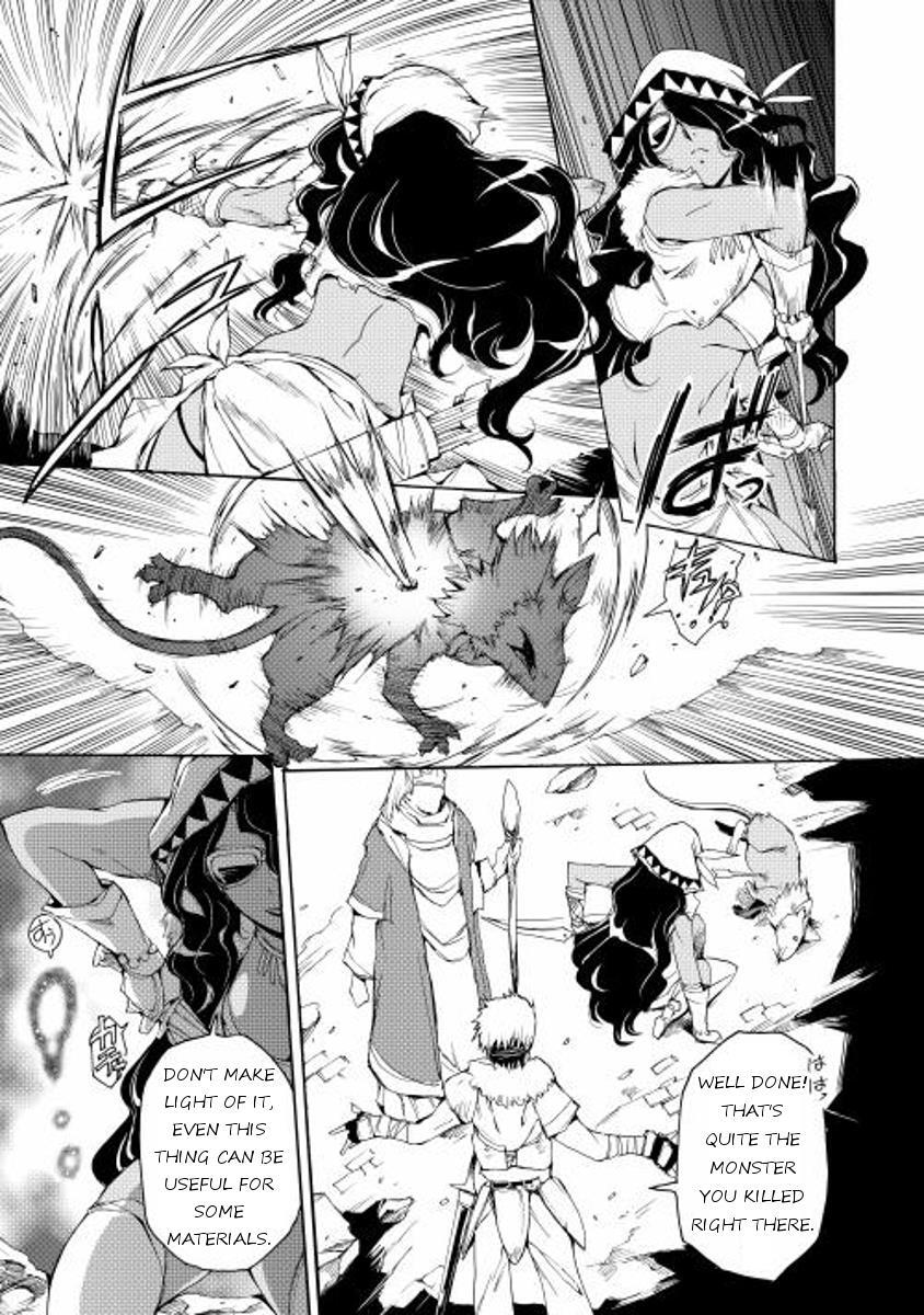 Read Spirit Migration Manga Online