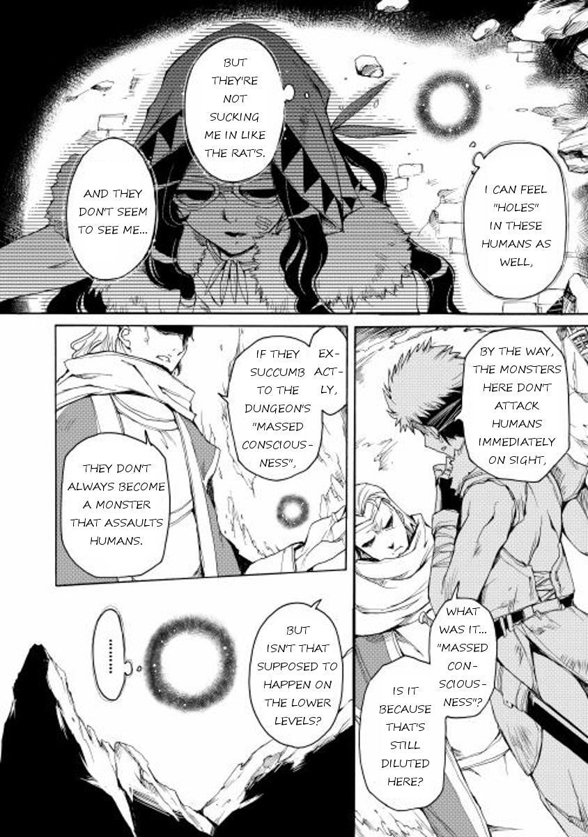Read Spirit Migration Manga Online