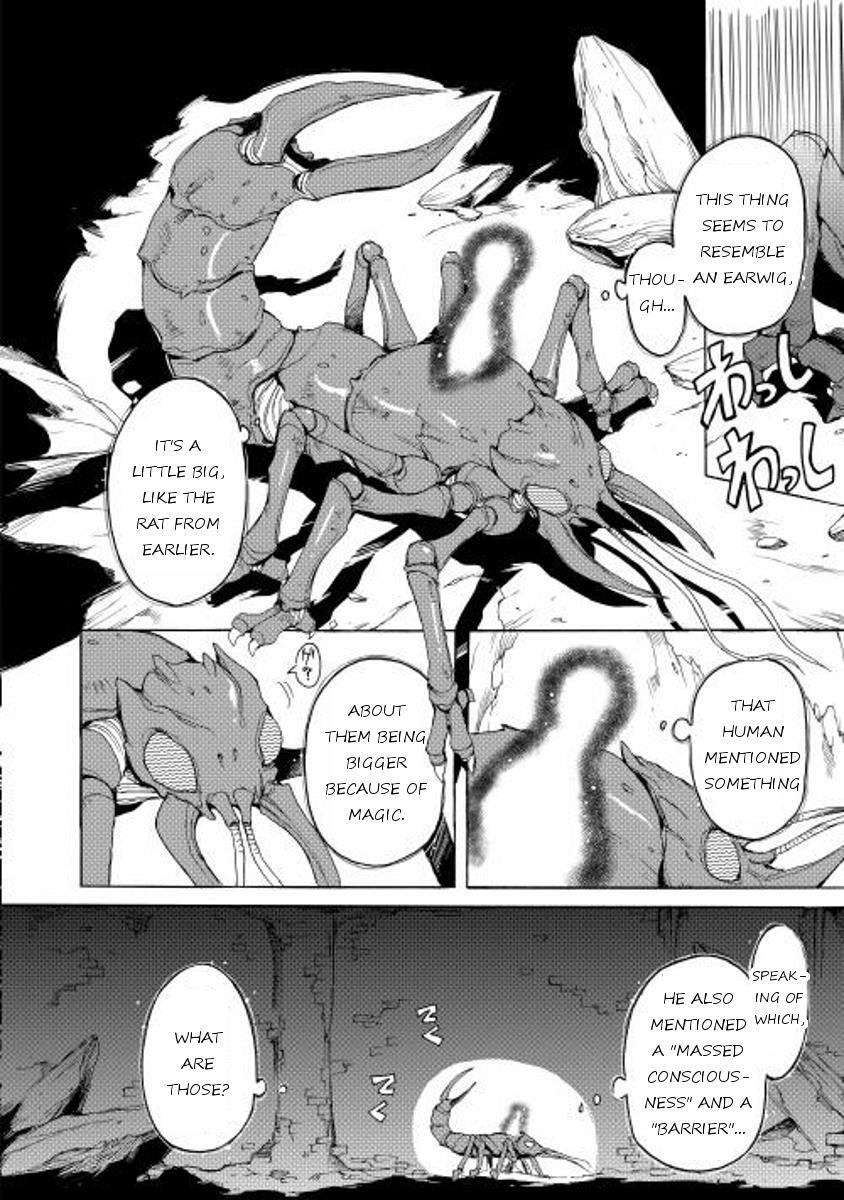 Read Spirit Migration Manga Online
