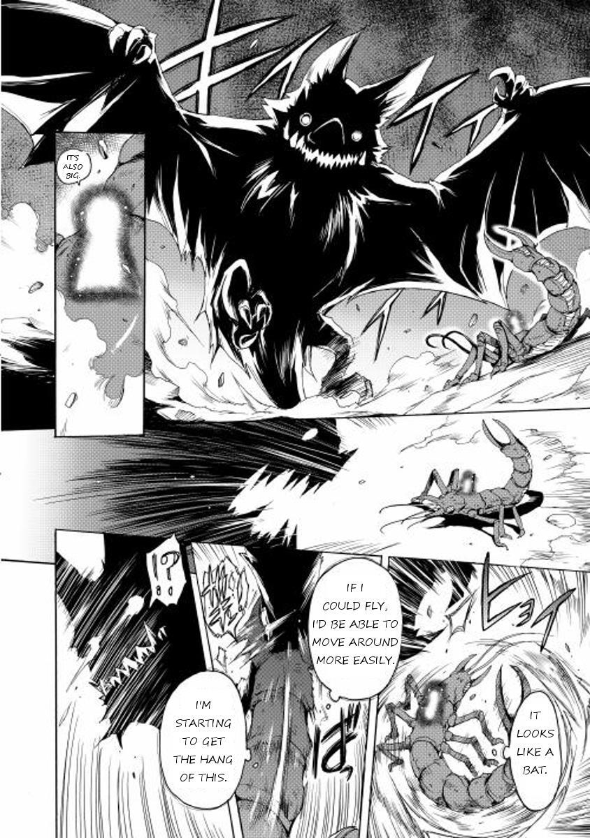 Read Spirit Migration Manga Online