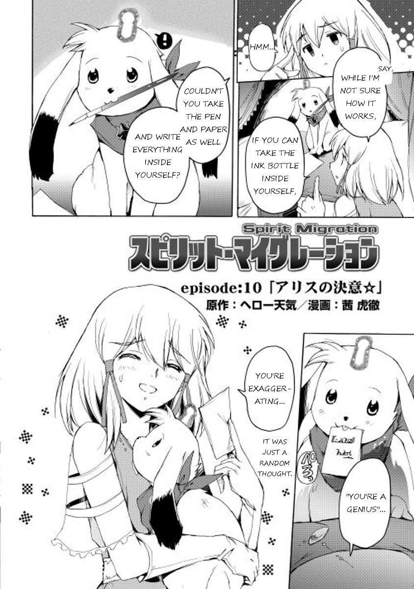 Read Spirit Migration Manga Online
