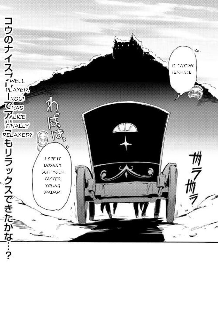 Read Spirit Migration Manga Online