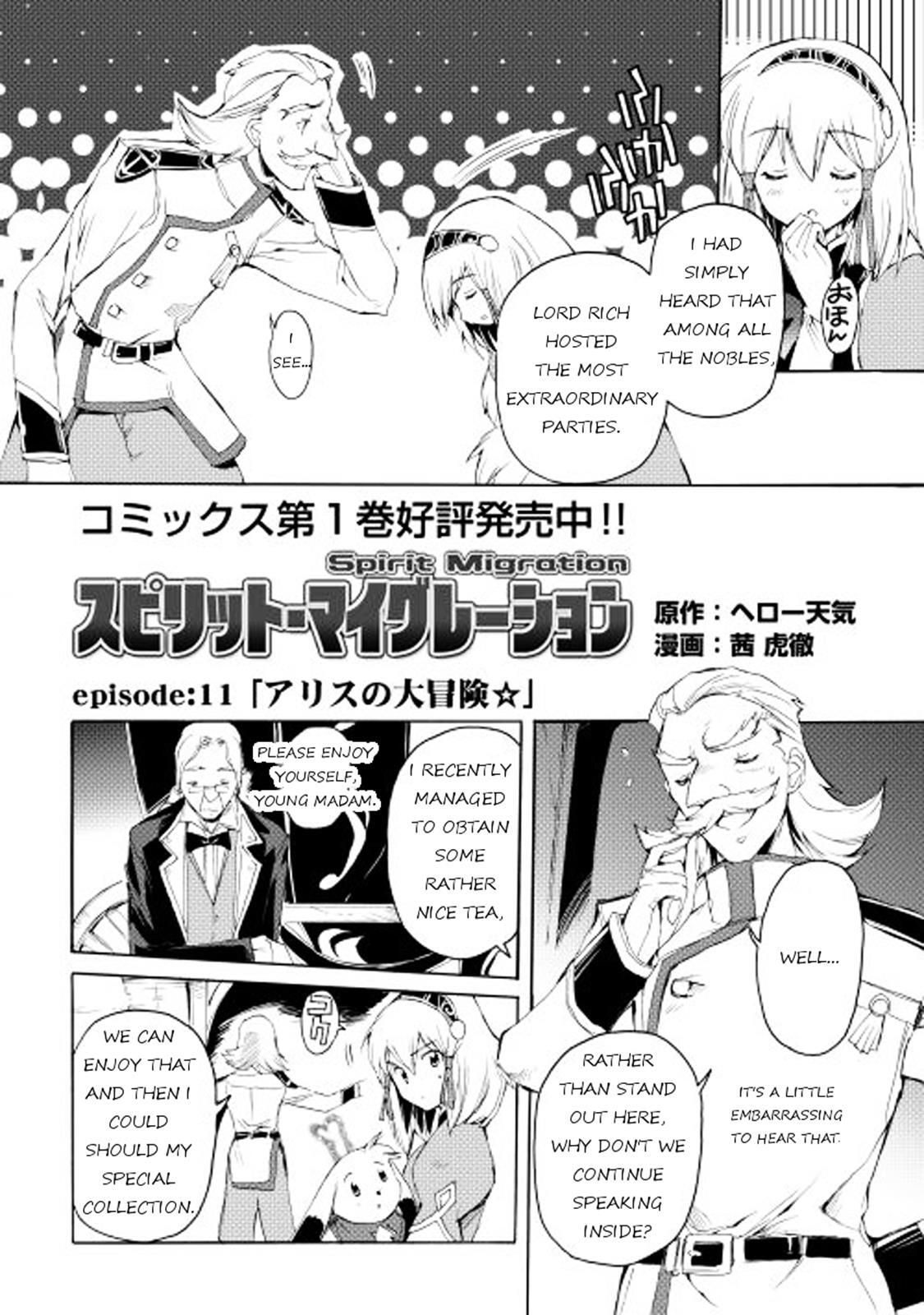 Read Spirit Migration Manga Online