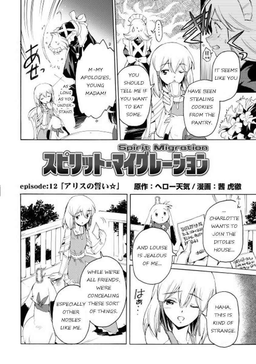 Read Spirit Migration Manga Online