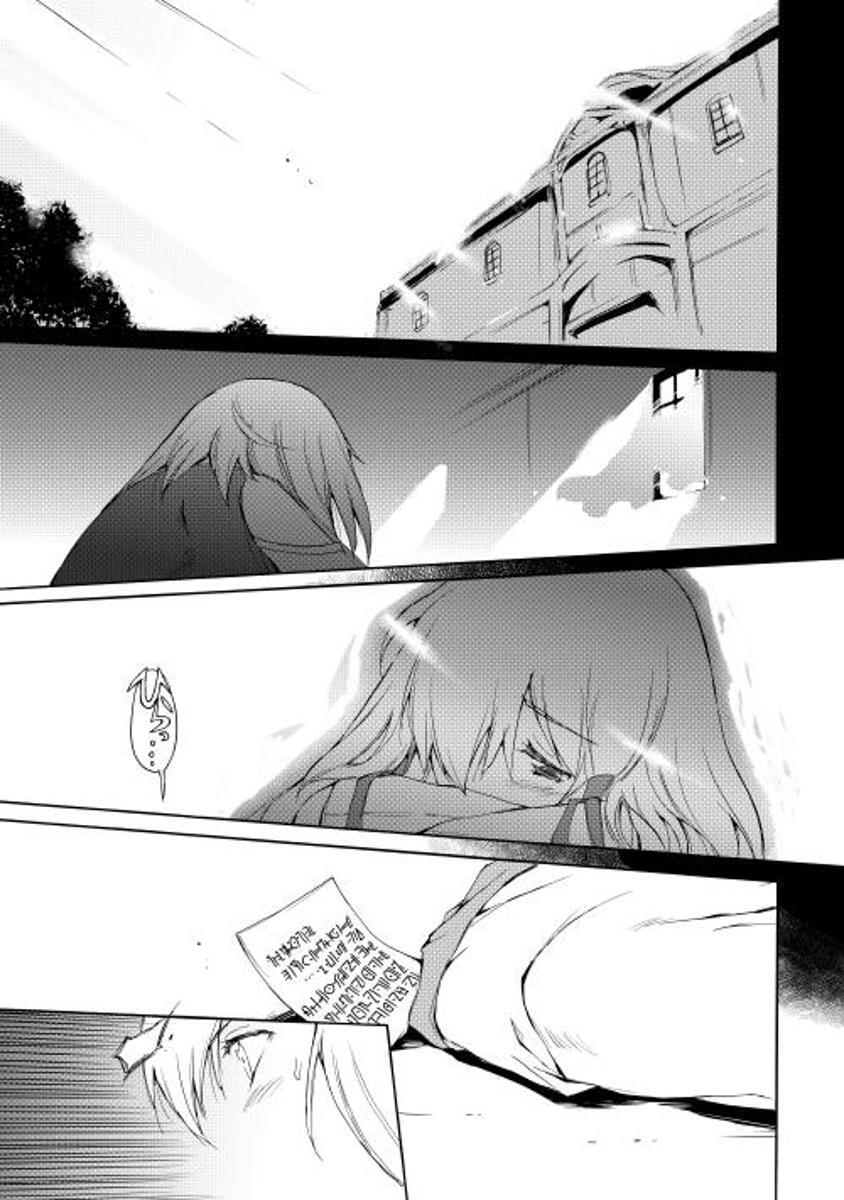 Read Spirit Migration Manga Online