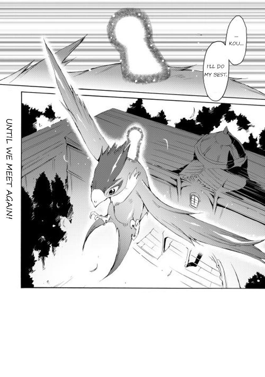 Read Spirit Migration Manga Online