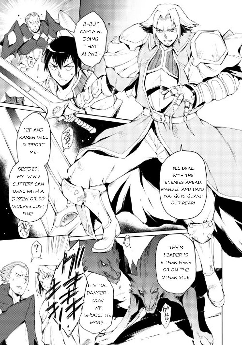 Read Spirit Migration Manga Online