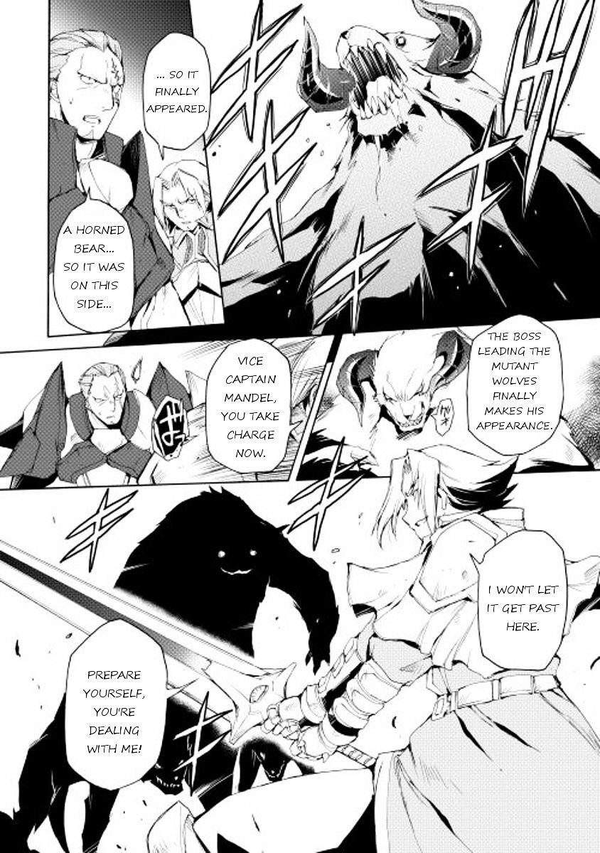 Read Spirit Migration Manga Online