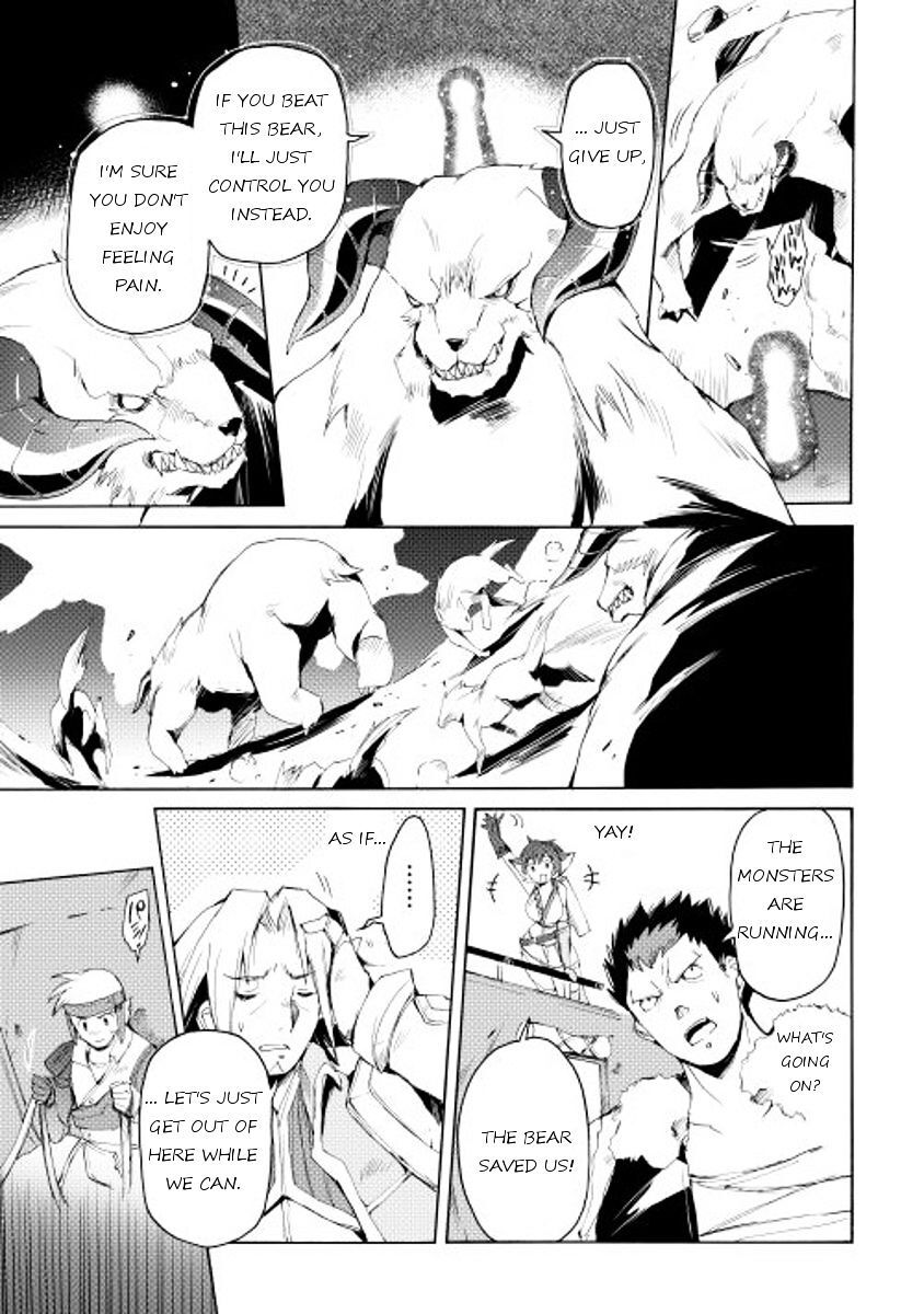 Read Spirit Migration Manga Online