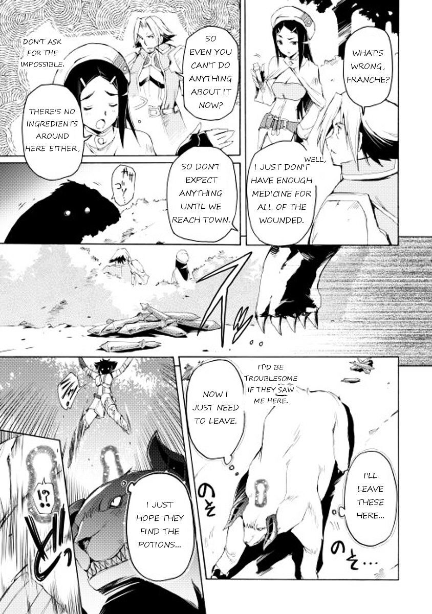 Read Spirit Migration Manga Online