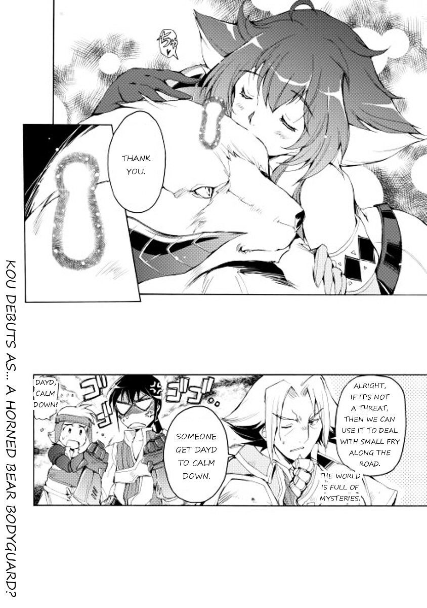 Read Spirit Migration Manga Online