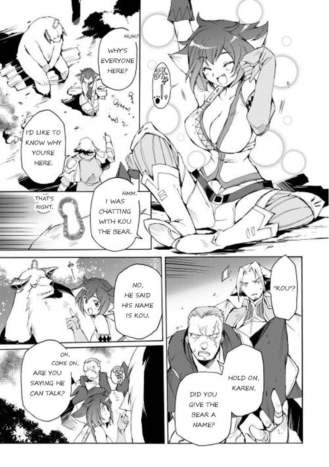 Read Spirit Migration Manga Online