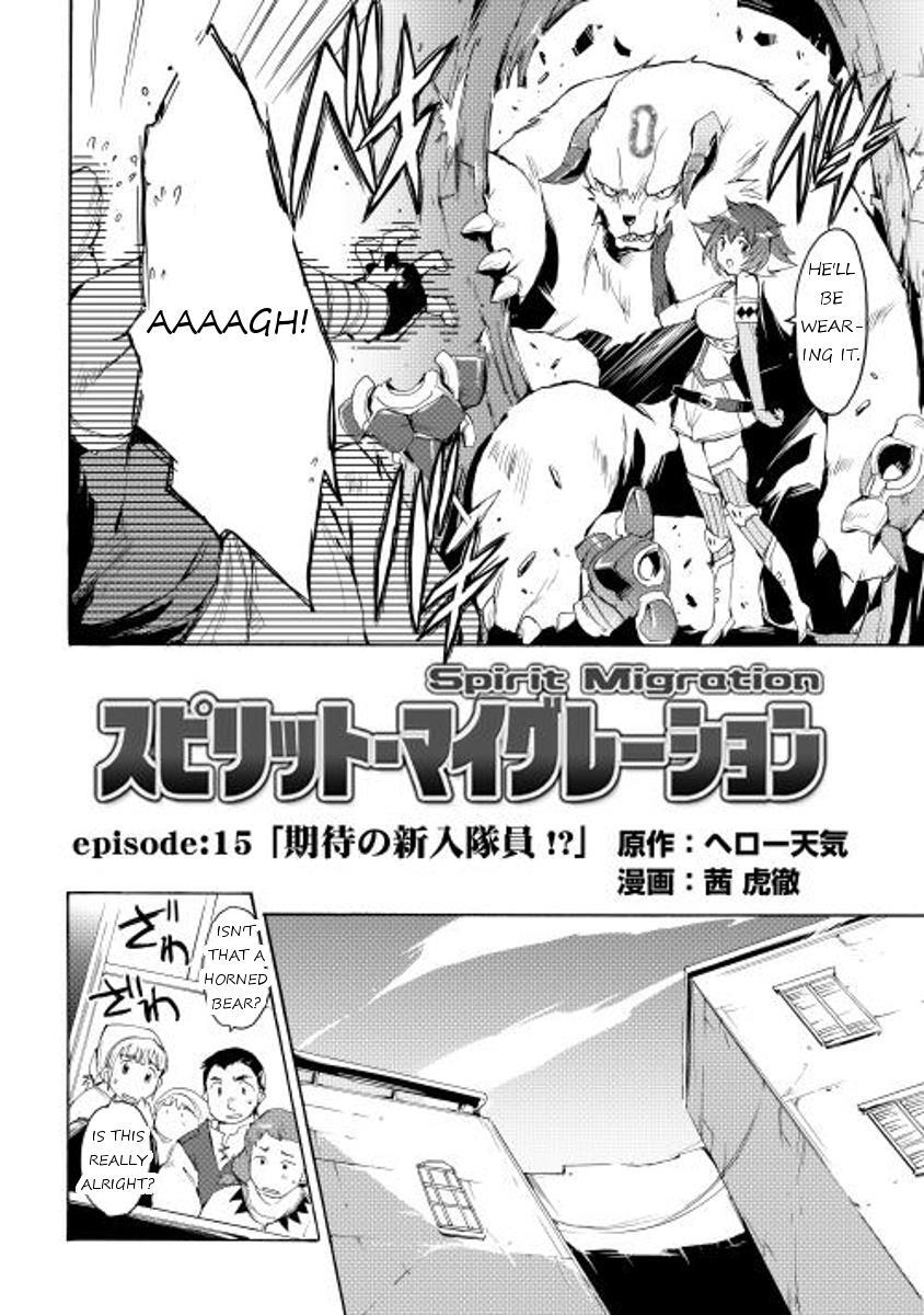 Read Spirit Migration Manga Online