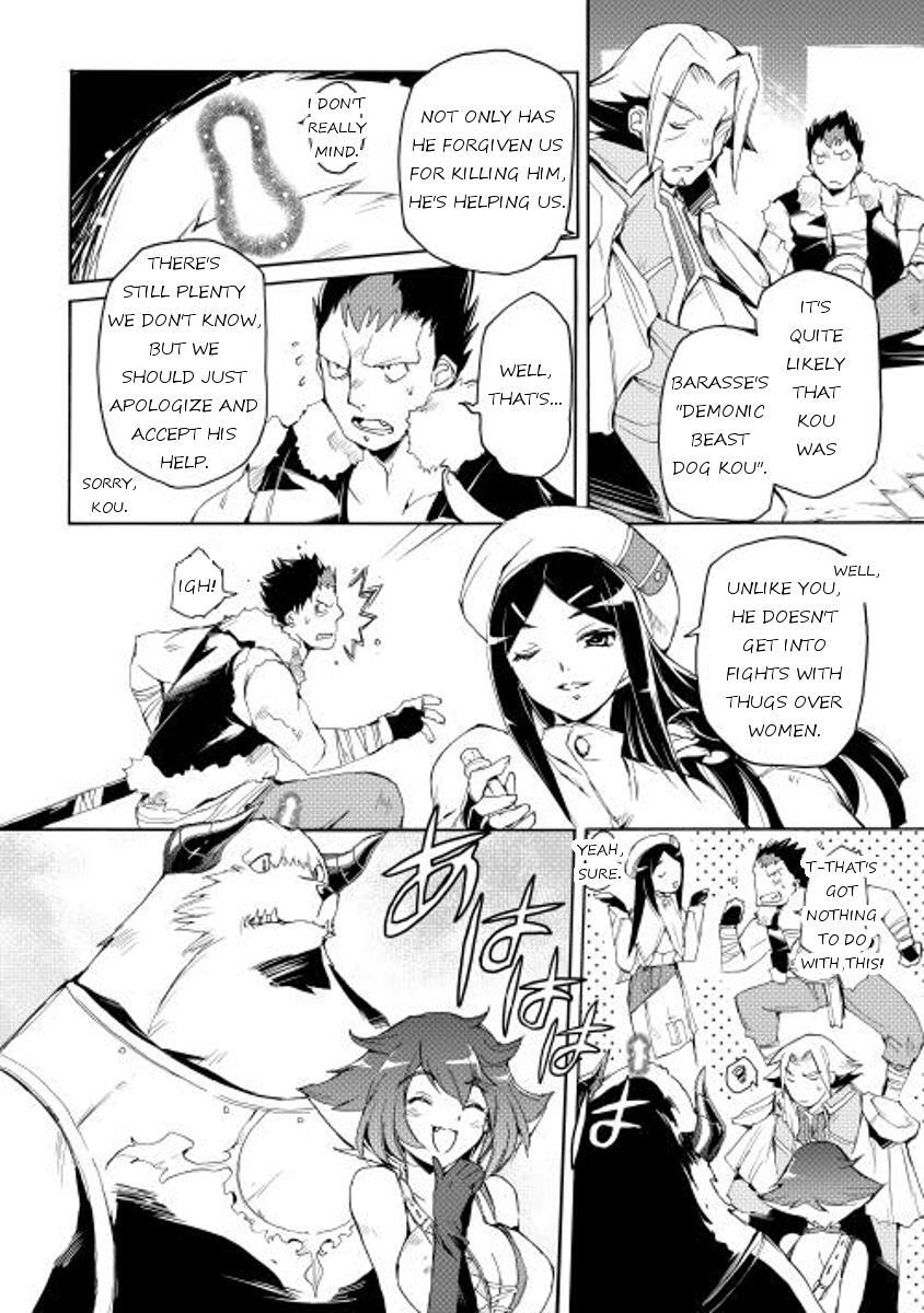 Read Spirit Migration Manga Online