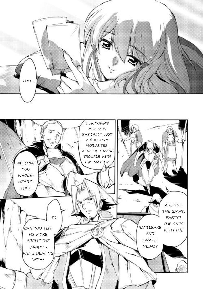 Read Spirit Migration Manga Online